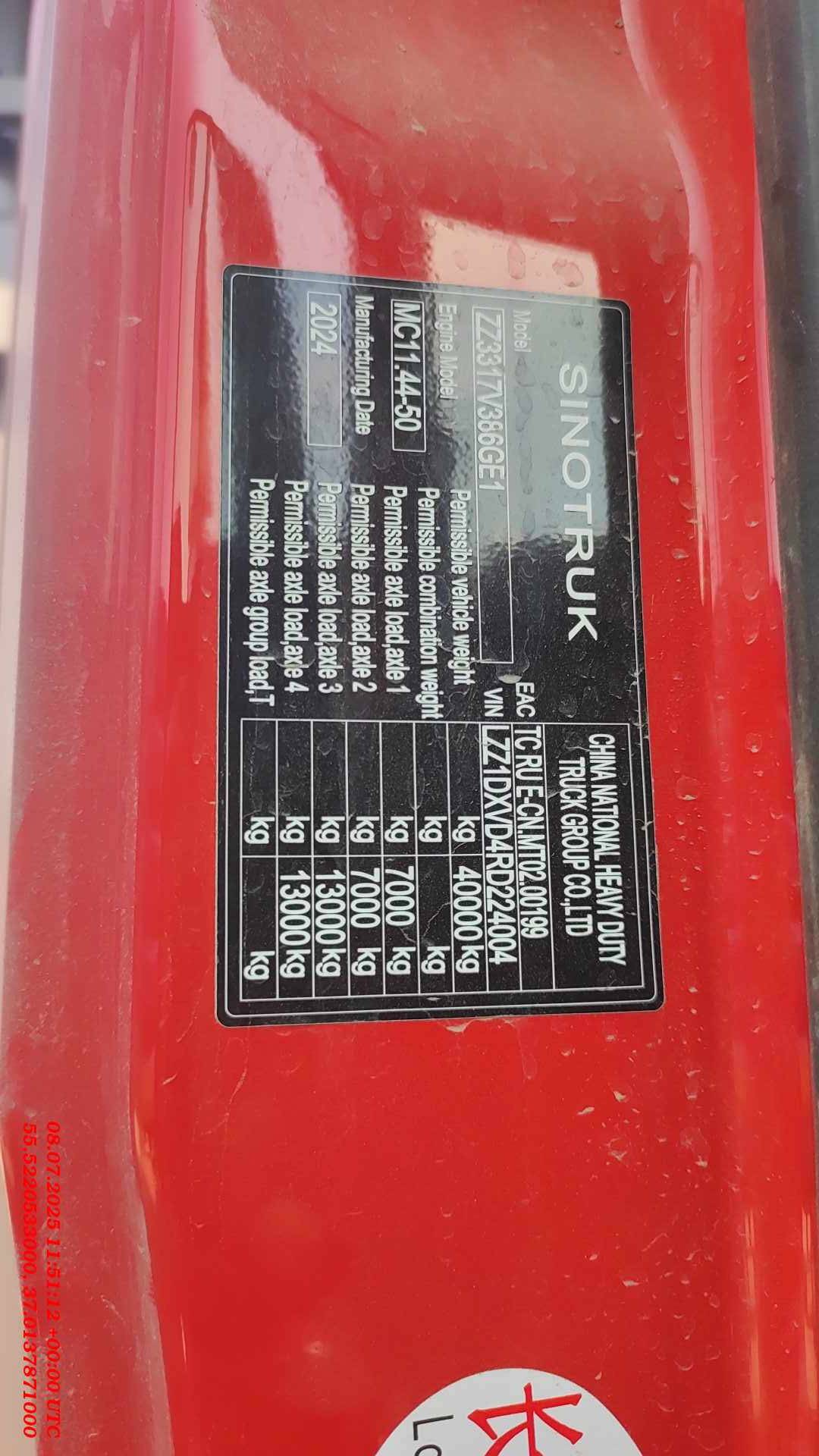 HOWO ZZ3317V386GE1 8х4,  59 228 км, 2024 года в лизинг