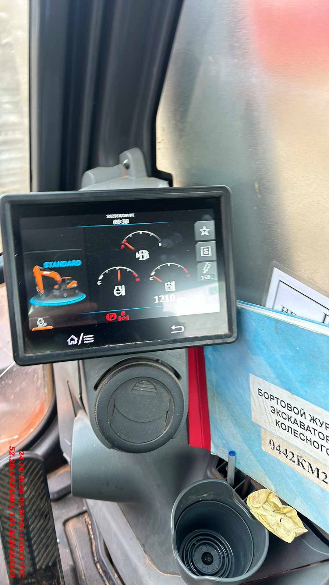 DOOSAN/DEVELON DX190WA, 2023 года в лизинг