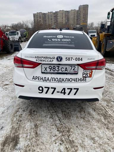 Changan Alsvin
