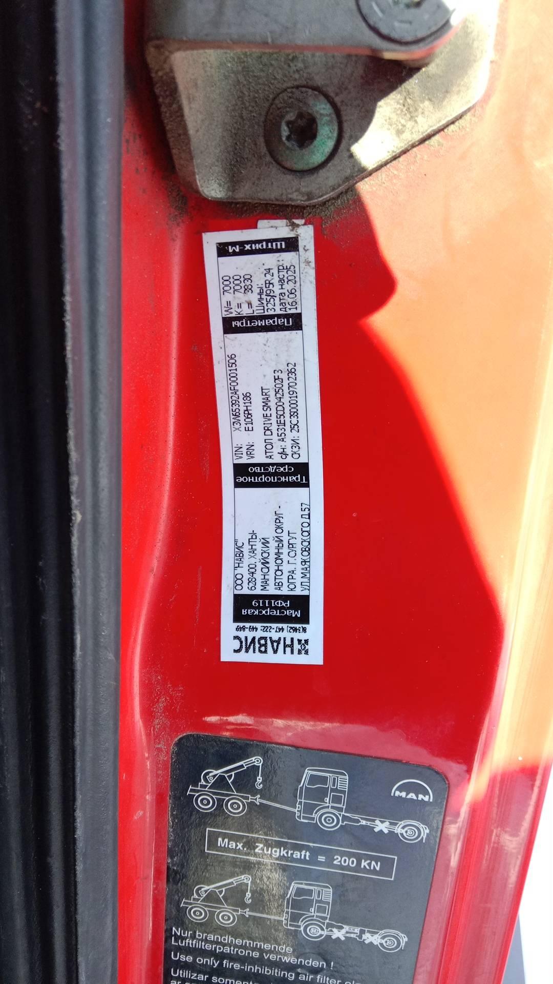 MAN TGS 41.480 8X8 BB-WW (M),  785 000 км, 2015 года в лизинг