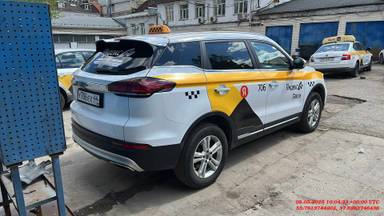 Geely Atlas Pro