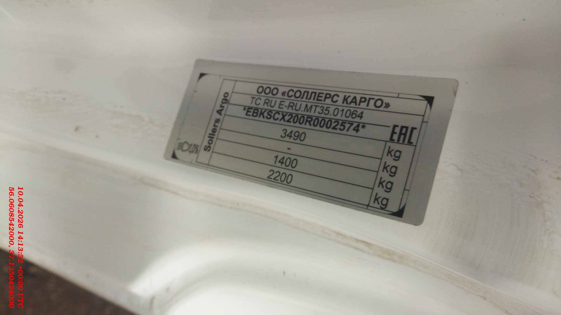 Sollers Argo,  90 000 км, 2024 года в лизинг