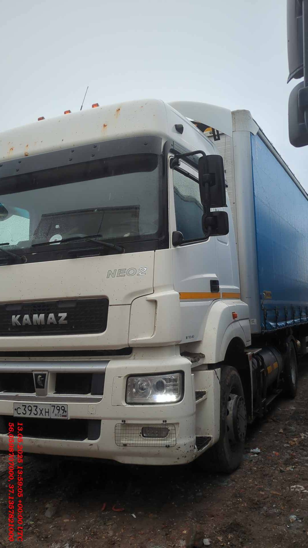 КАМАЗ 5490-5P CNG (M1840)
