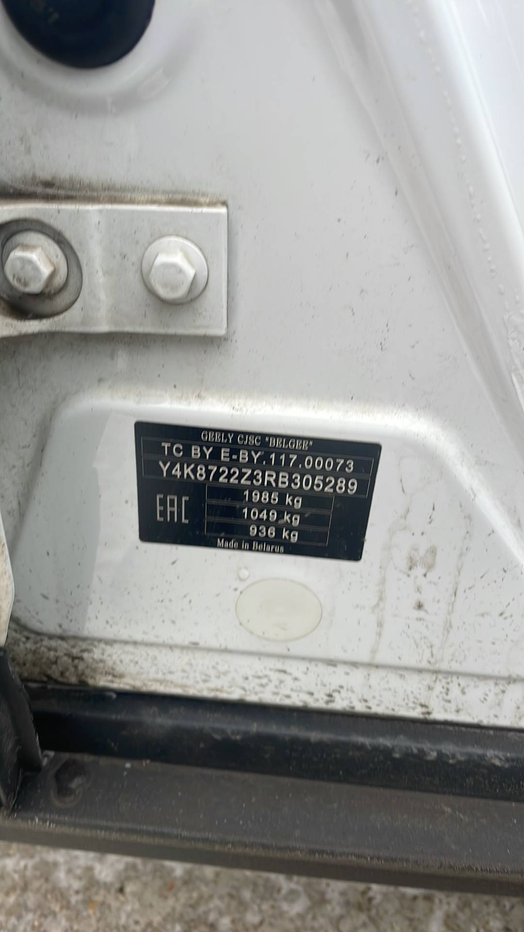 Geely Atlas Pro,  152 579 км, 2024 года в лизинг