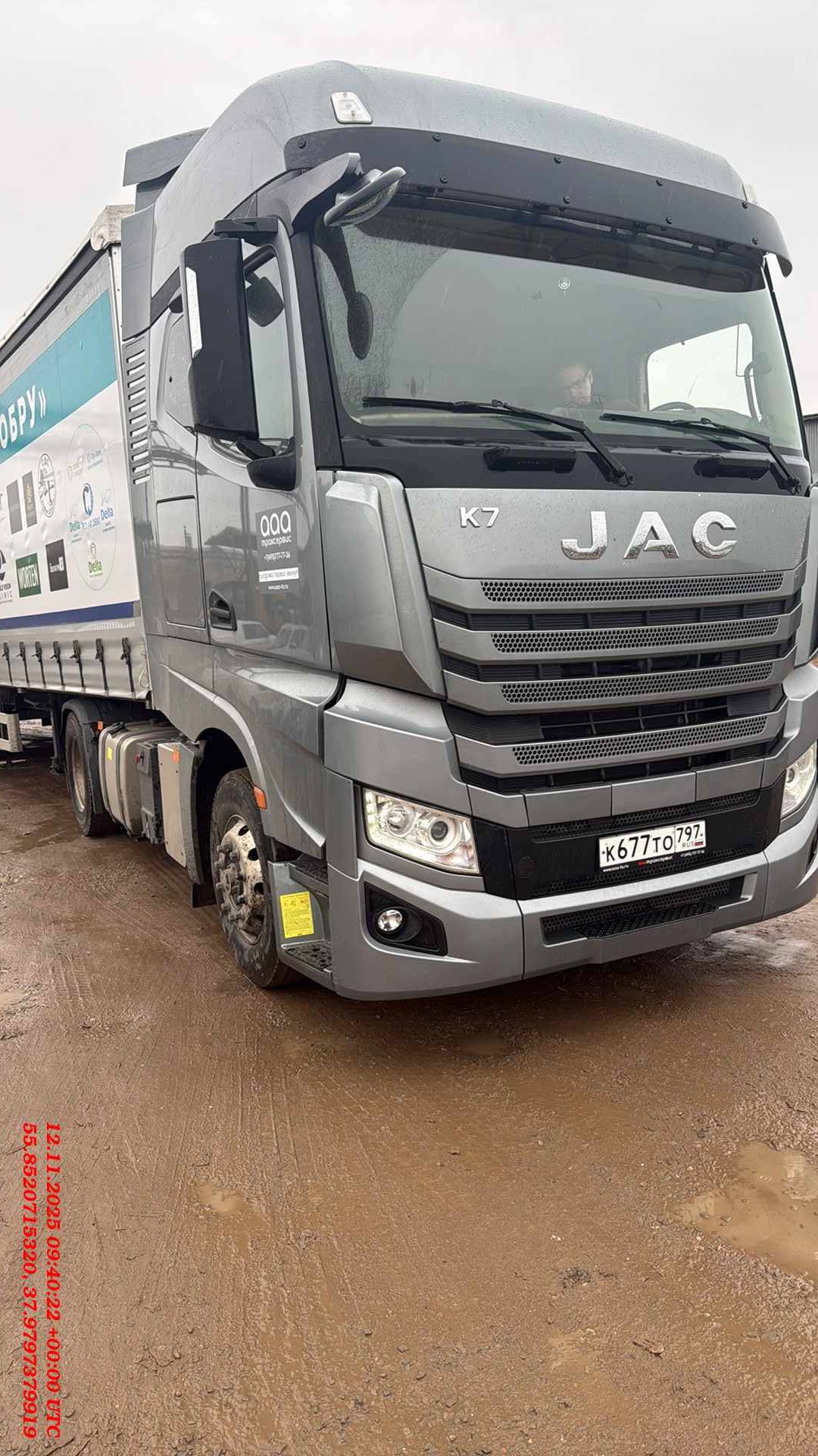 JAC K7 4х2,  118 798 км, 2023 года