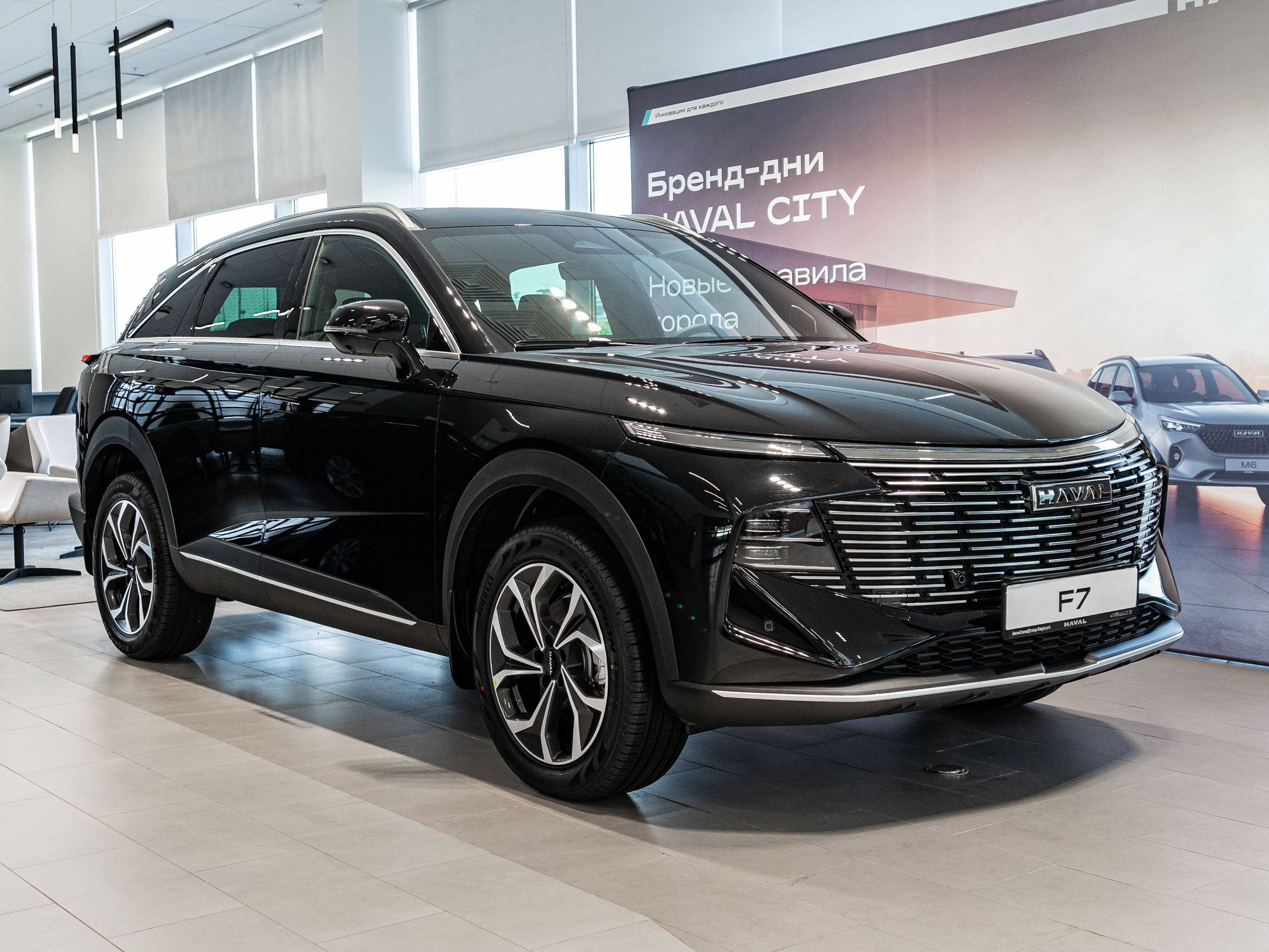 Haval F7 Tech Plus 2.0 7DCT 4WD