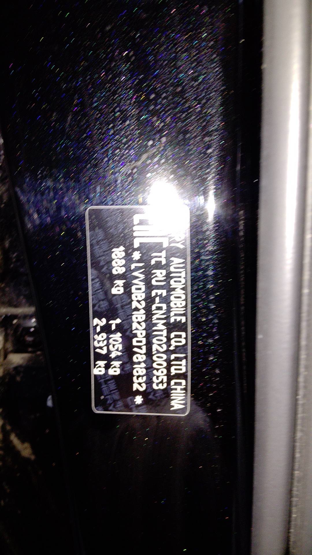 Chery Tiggo 7 PRO MAX,  143 399 км, 2023 года