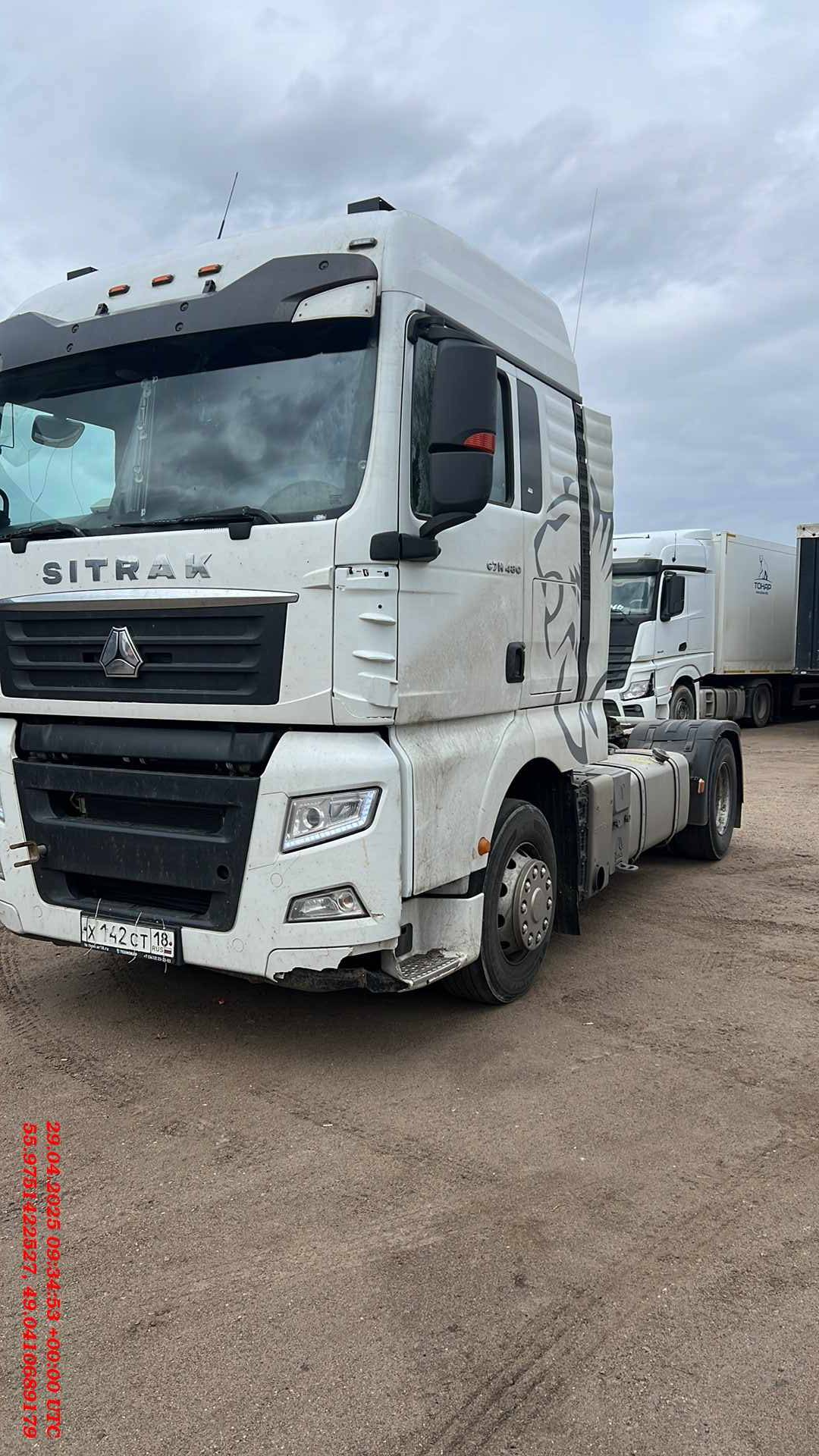 Sitrak C7H 4x2 ZZ4186V361HE