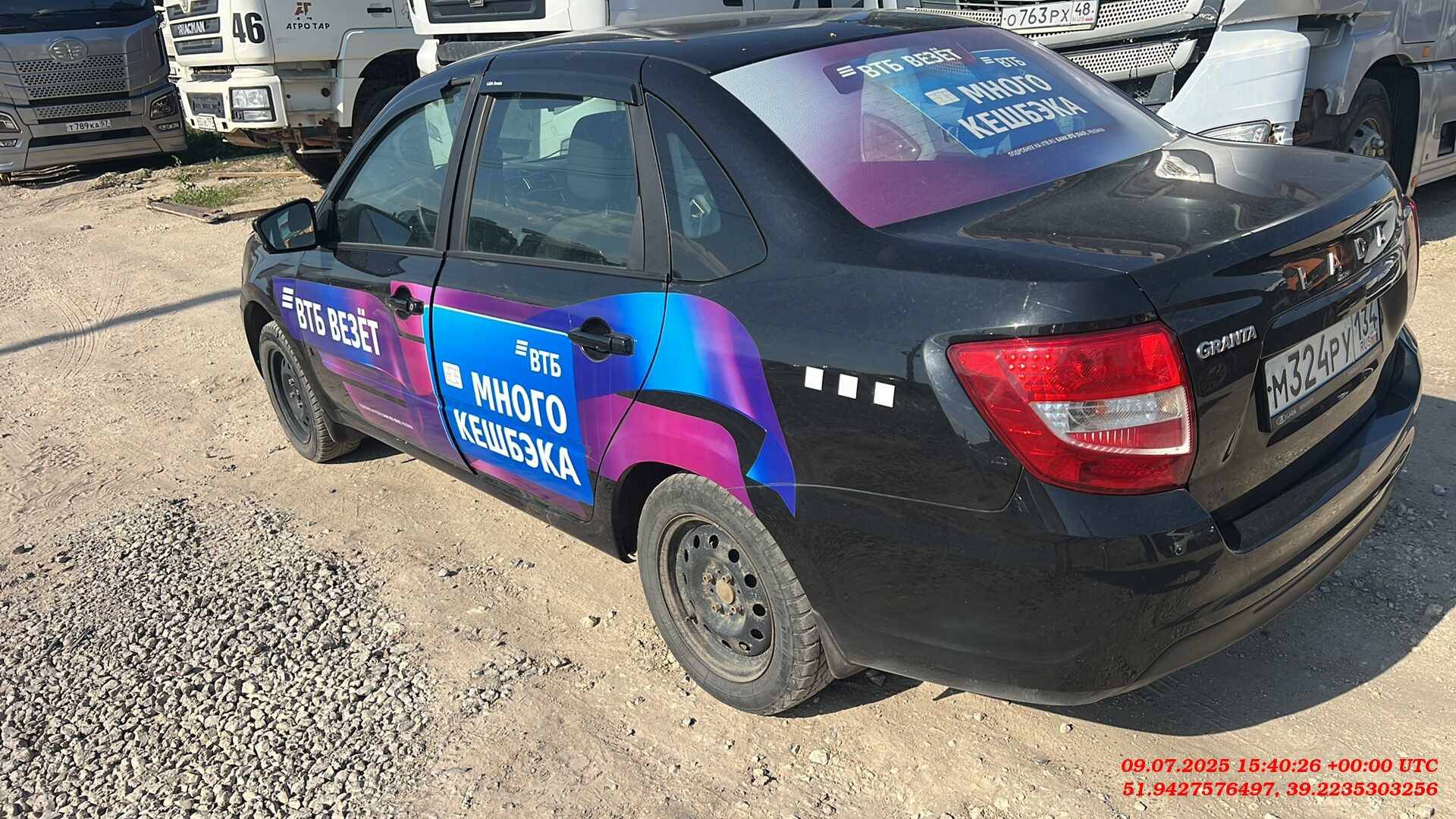 Lada Granta седан,  138 957 км, 2022 года в лизинг