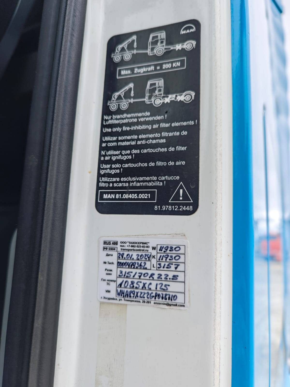 MAN TGX 28.560 6X2,  600 000 км, 2016 года в лизинг