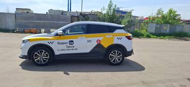 Belgee X50