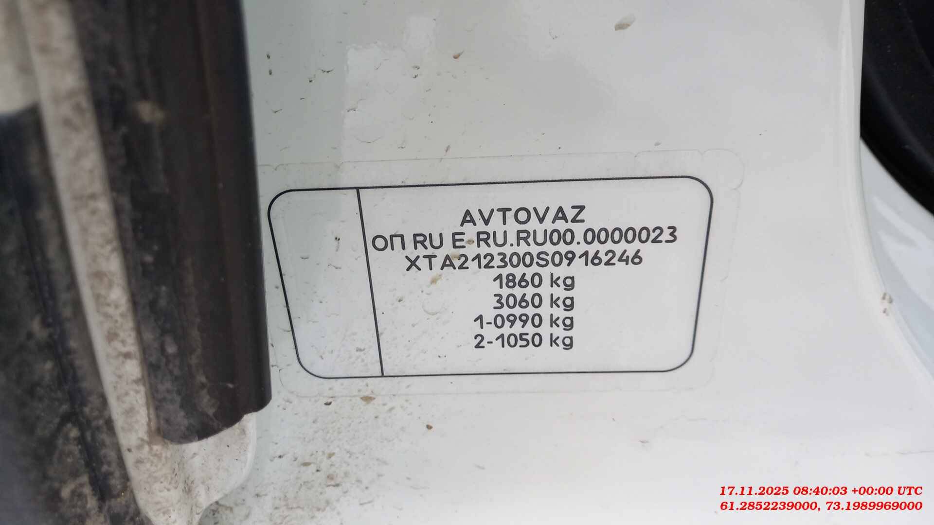 Lada Niva Travel,  41 190 км, 2024 года в лизинг