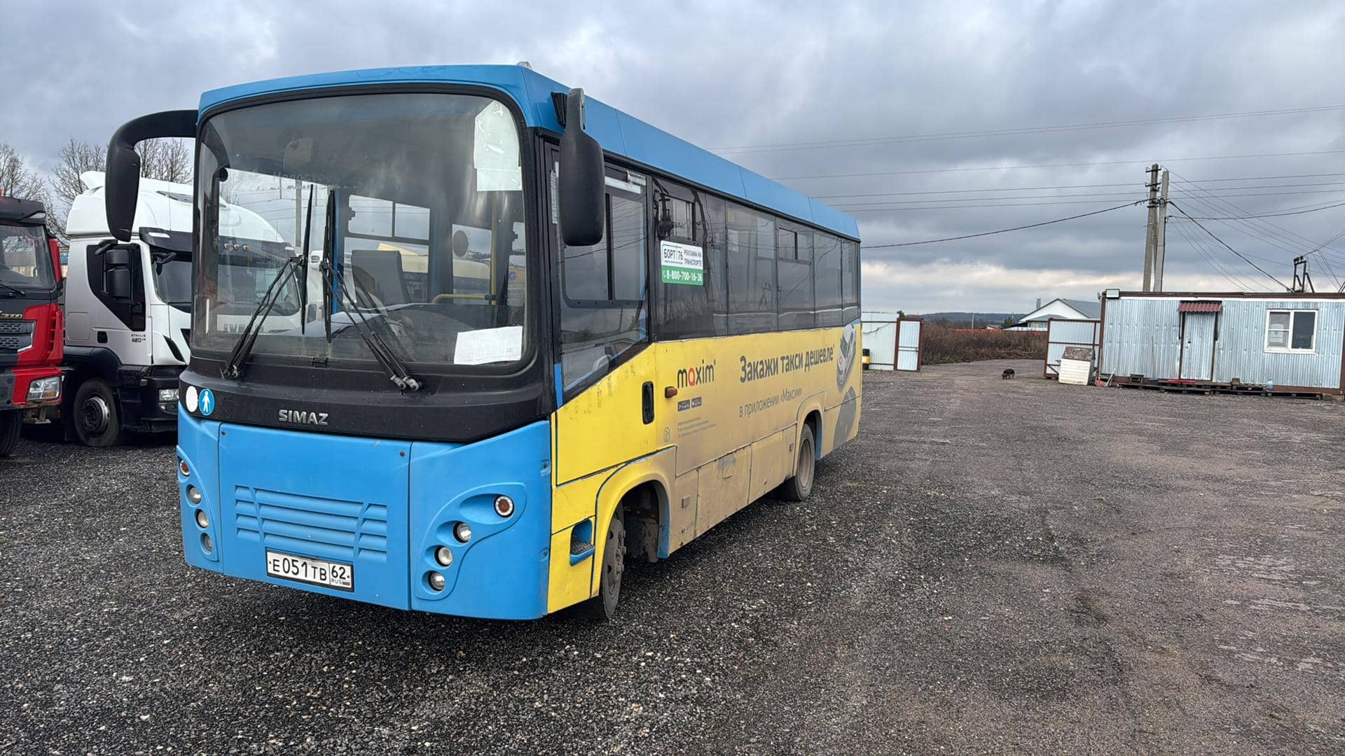 SIMAZ 2258-0000010-554 (междугородный),  262 230 км, 2019 года в лизинг