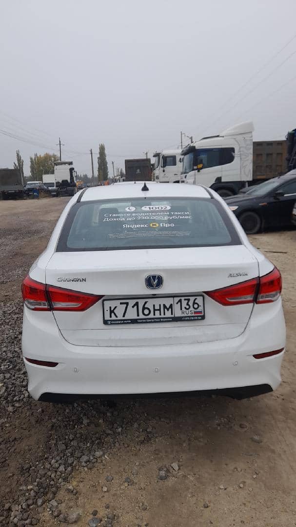 Changan Alsvin,  76 695 км, 2024 года в лизинг