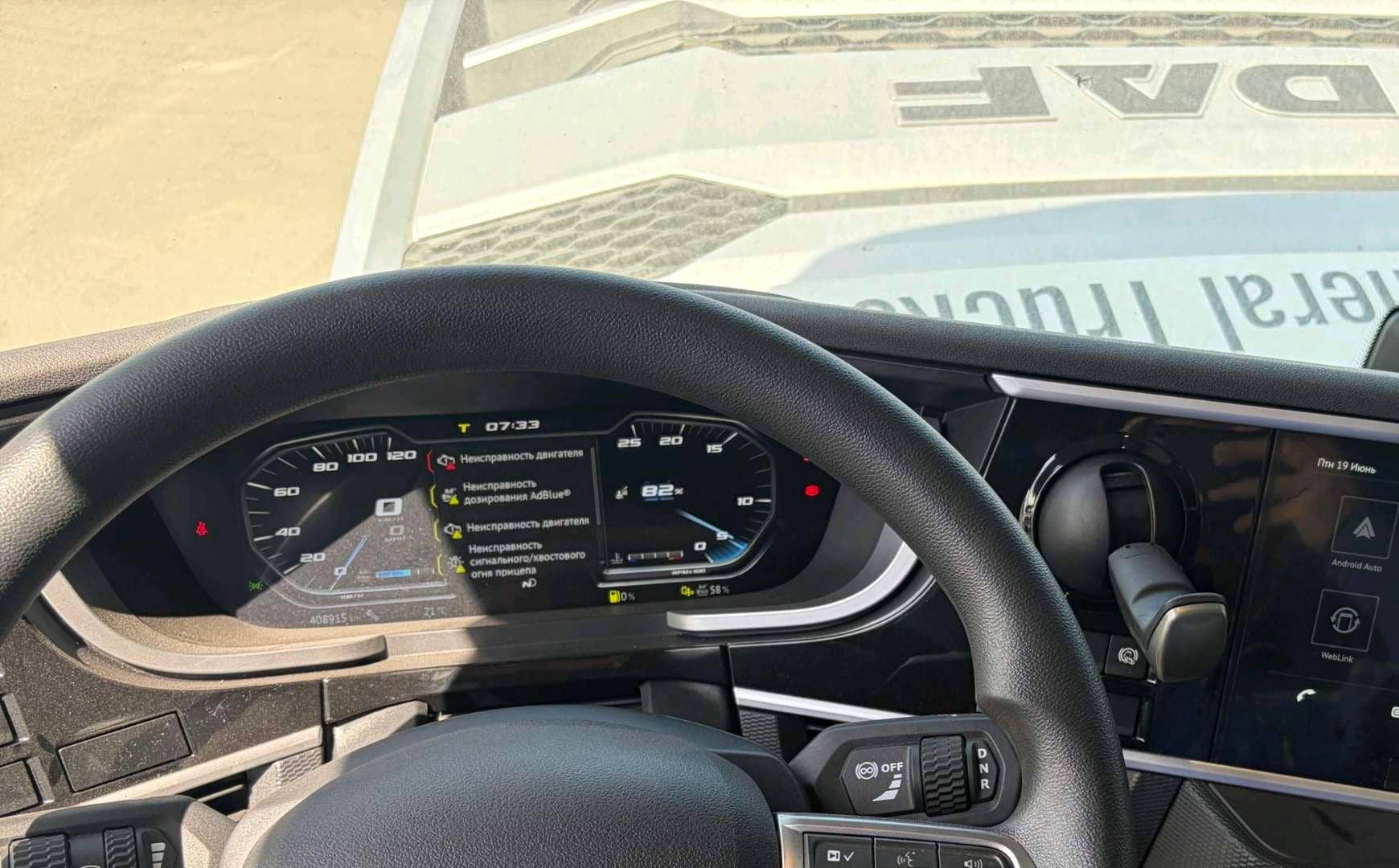 DAF XG 480 FT 4x2,  408 915 км, 2023 года в лизинг