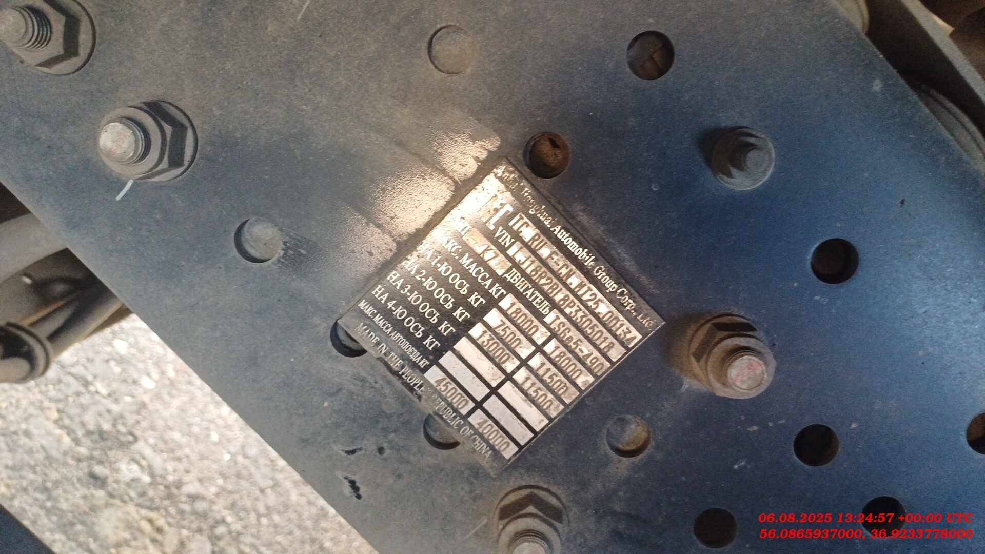 JAC K7 4х2,  232 738 км, 2023 года в лизинг