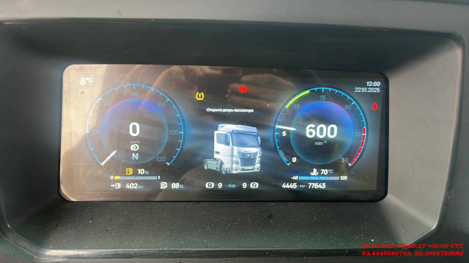 КАМАЗ 54901-СА (M1946),  77 643 км, 2025 года в лизинг