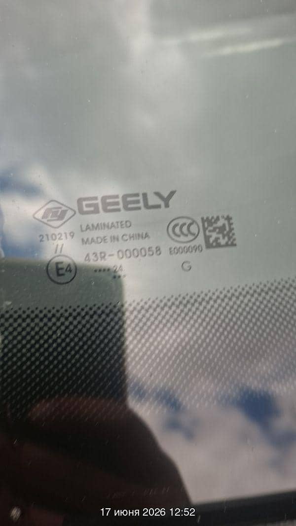 Geely Emgrand,  167 048 км, 2024 года в лизинг