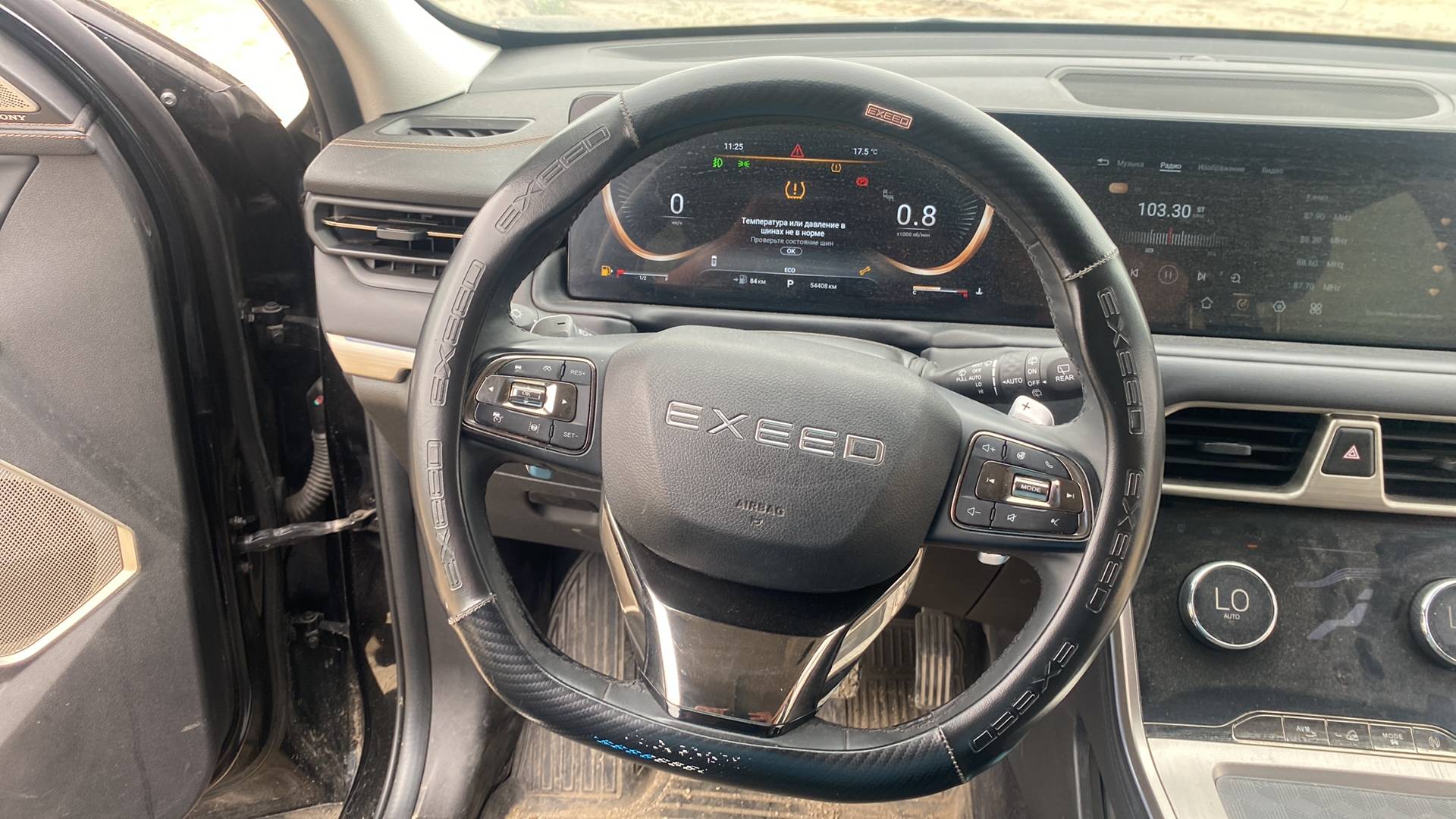 EXEED TXL,  54 408 км, 2023 года в лизинг