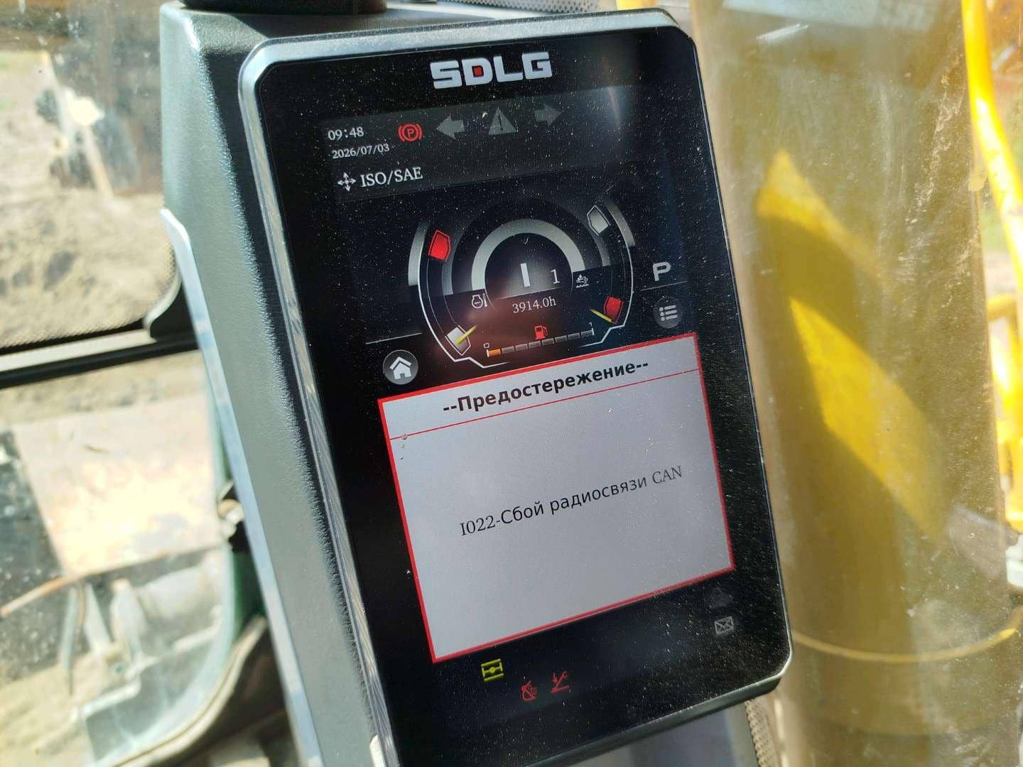 SDLG/LGCE E7150H, 2023 года в лизинг