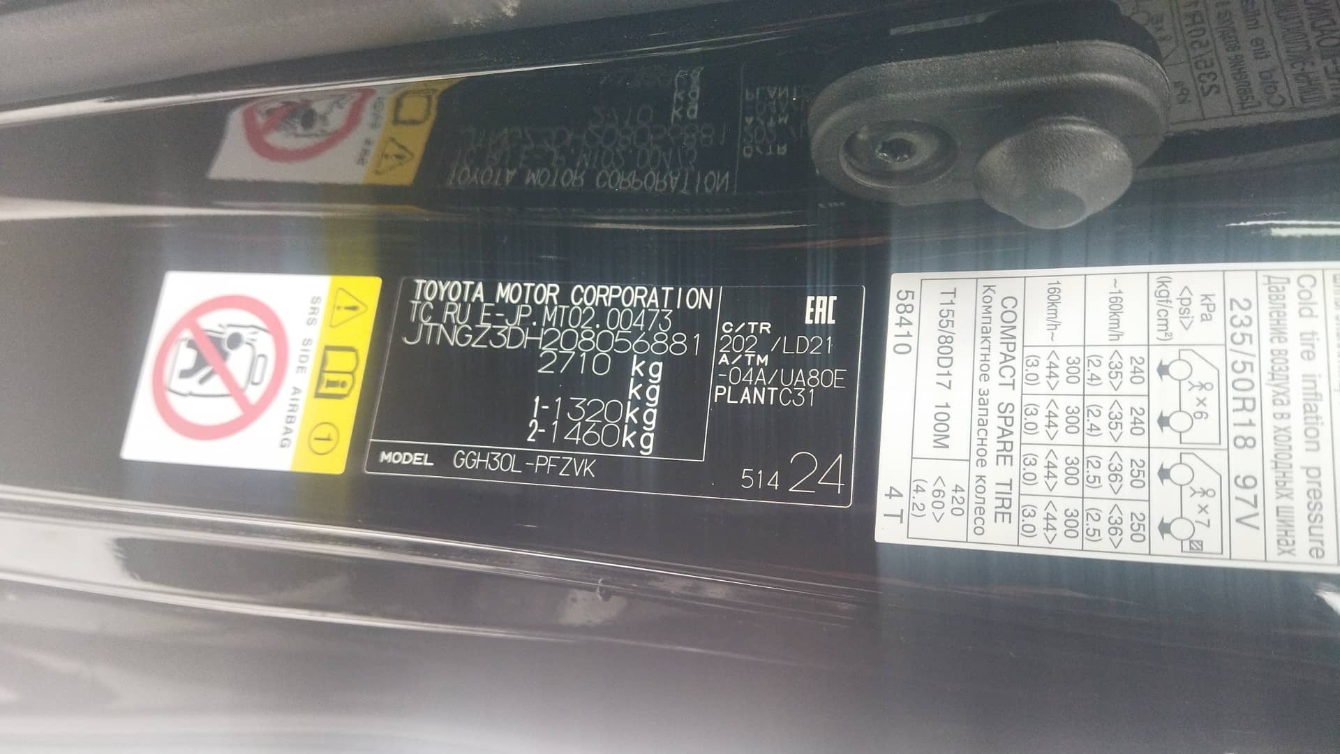 Toyota Alphard,  151 346 км, 2019 года в лизинг