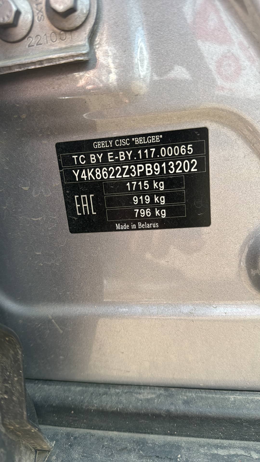 Geely Coolray,  275 214 км, 2023 года в лизинг