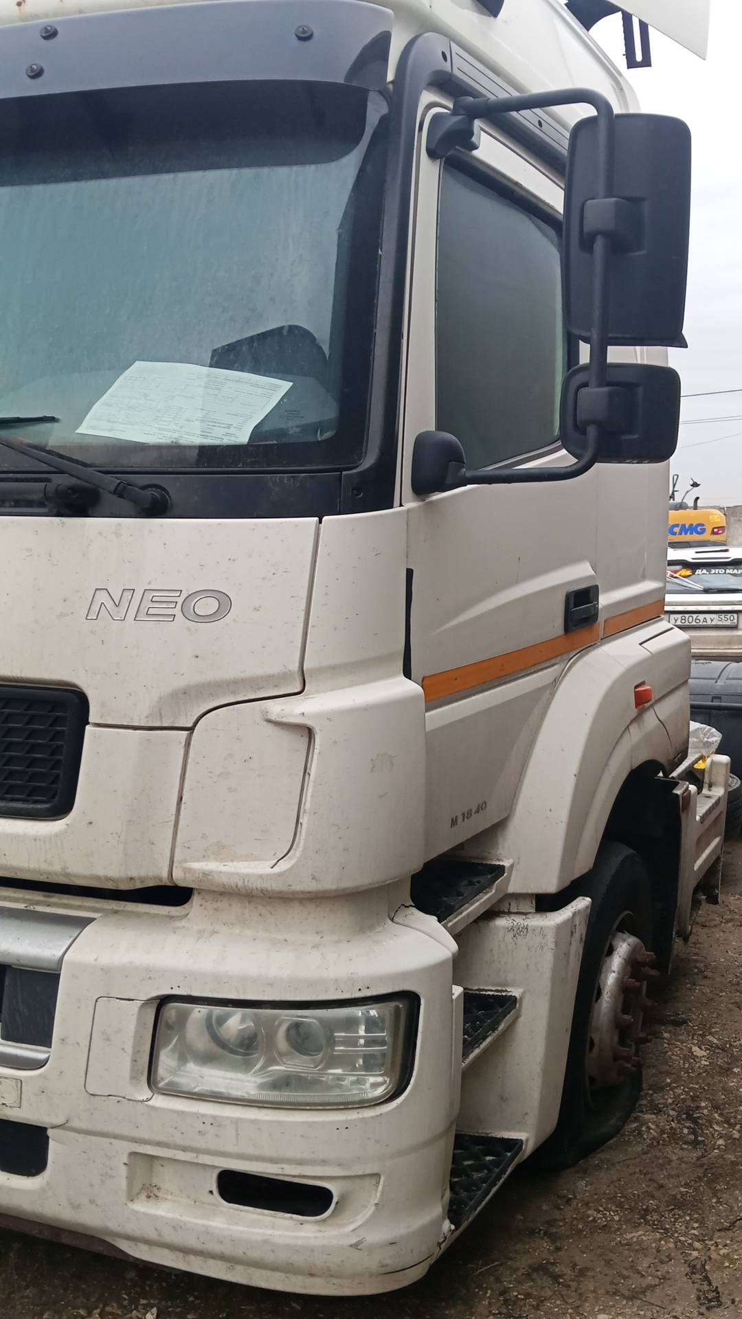 КАМАЗ 5490-S5 (M1840),  109 284 км, 2020 года