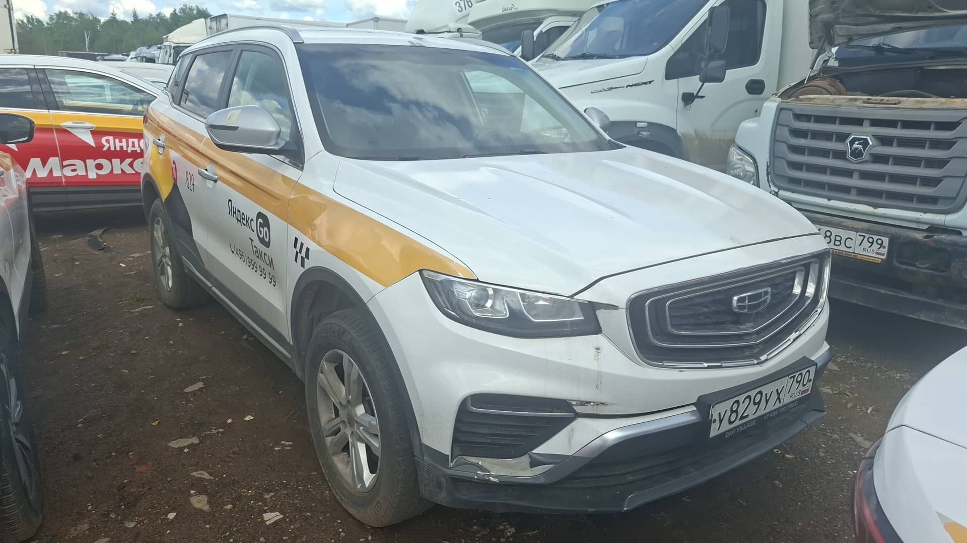 Geely Atlas Pro