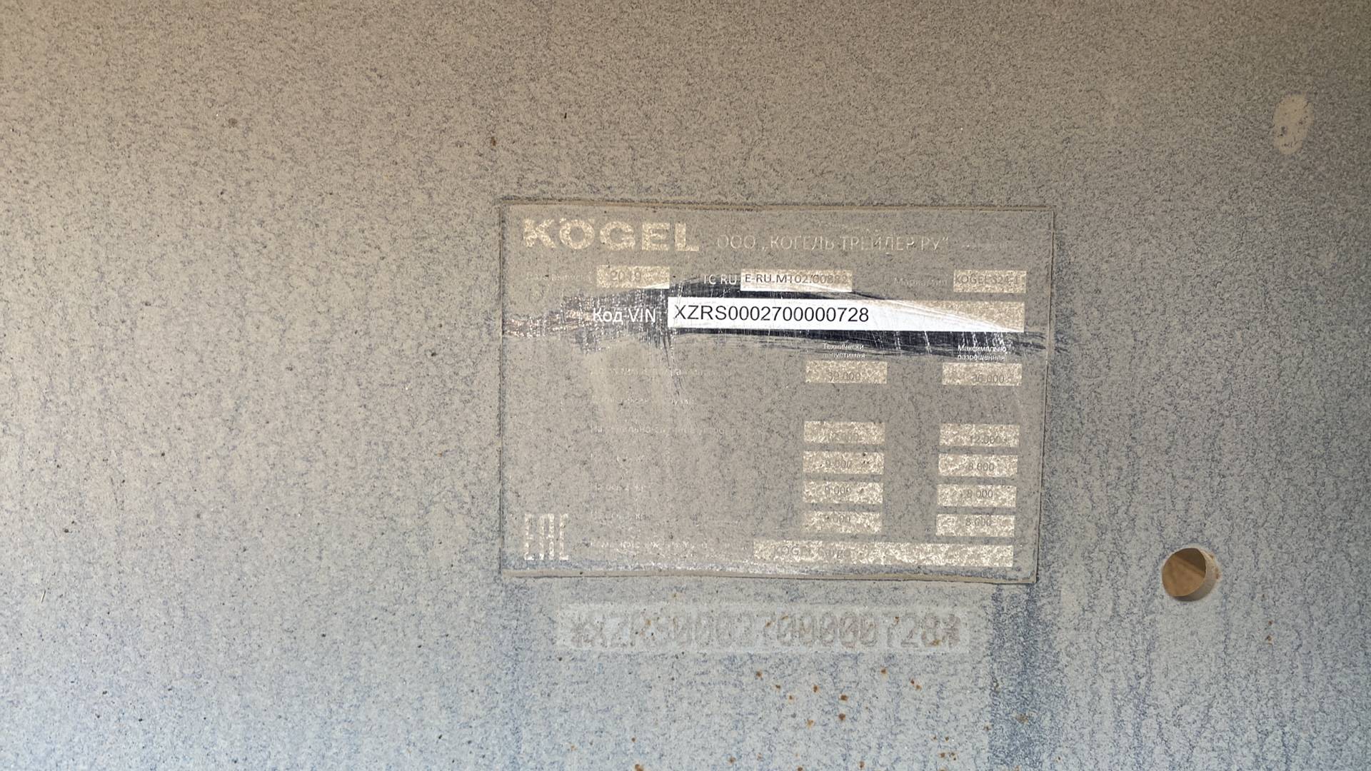 KOGEL Шторный S24-1 (SNCО 24), 2019 года в лизинг