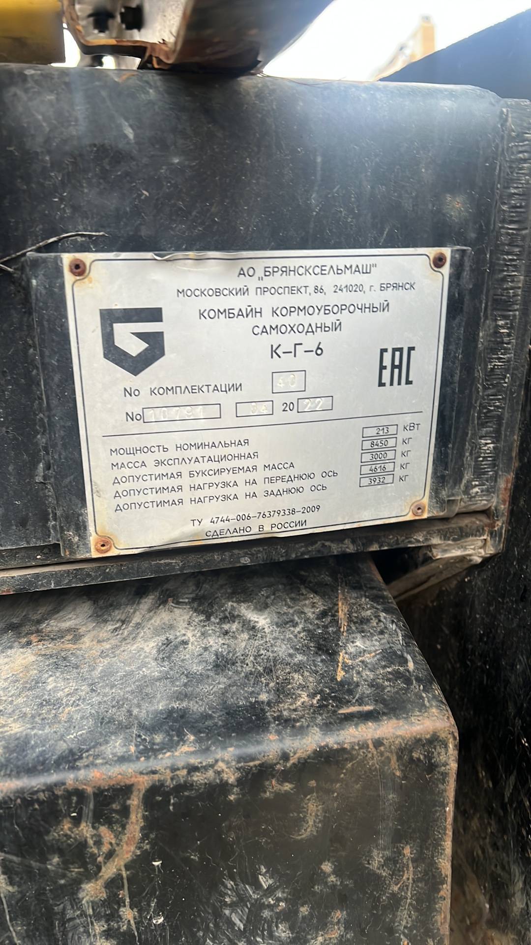 Брянсксельмаш К-Г-6-К40 "ДЕСНА-ПОЛЕСЬЕ", 2022 года в лизинг