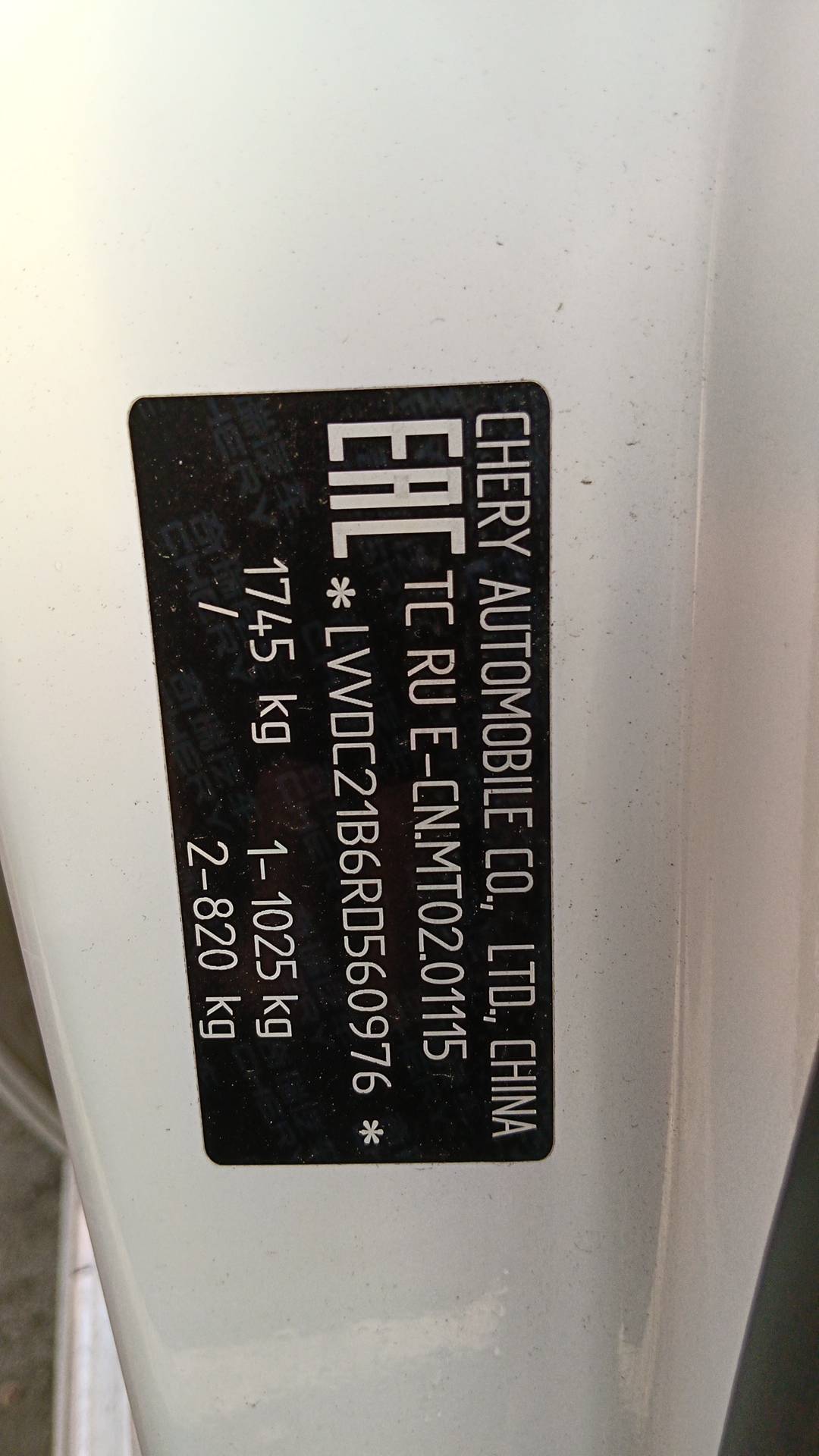 OMODA S5,  20 727 км, 2024 года в лизинг