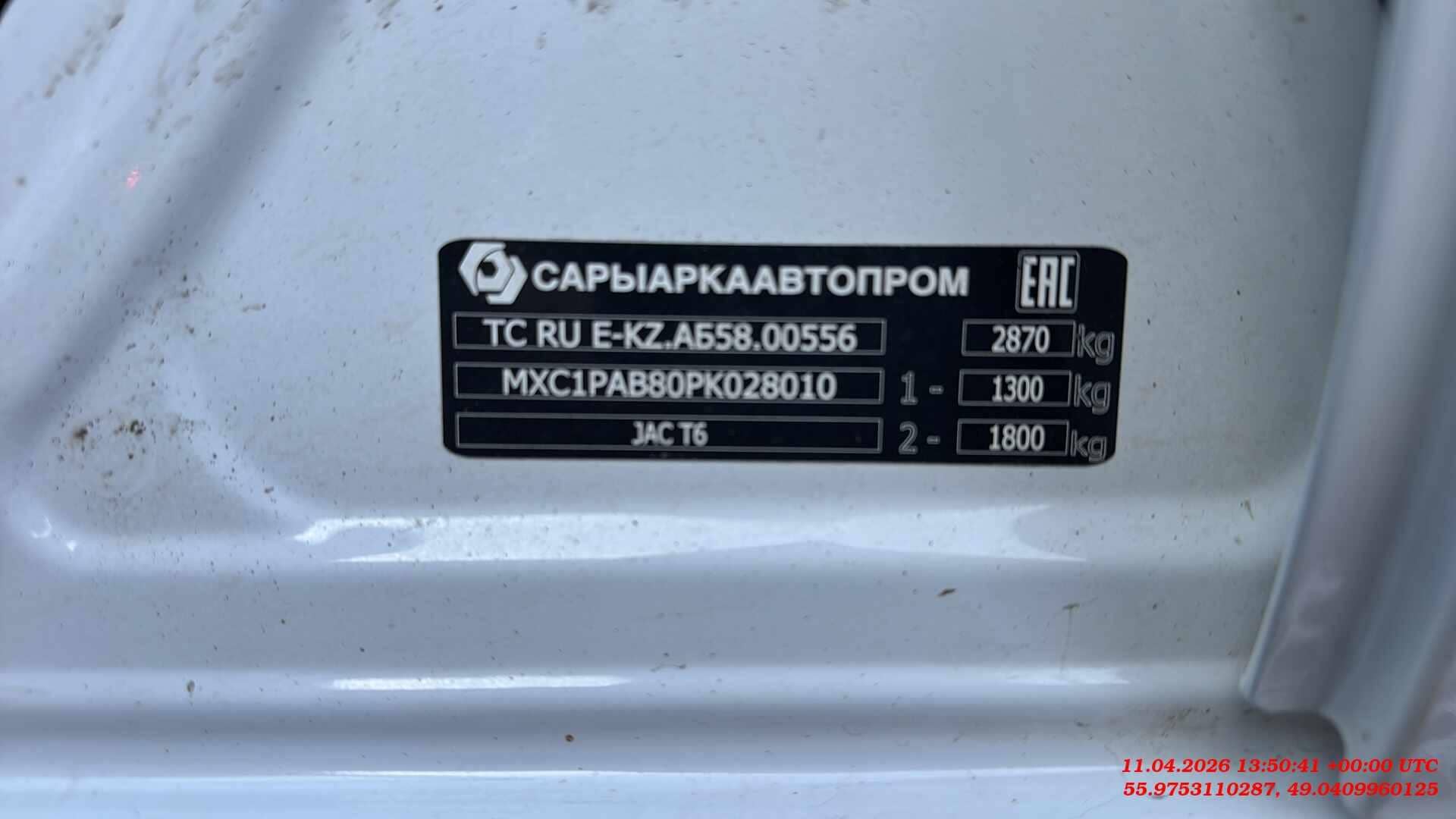 JAC T6,  103 405 км, 2023 года