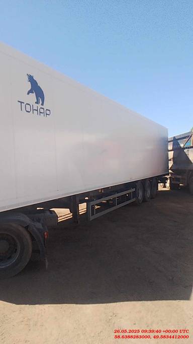 Тонар Изотермический 97863
