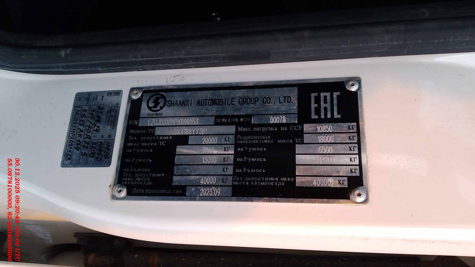 Shacman SX4188Y3381,  200 343 км, 2023 года в лизинг