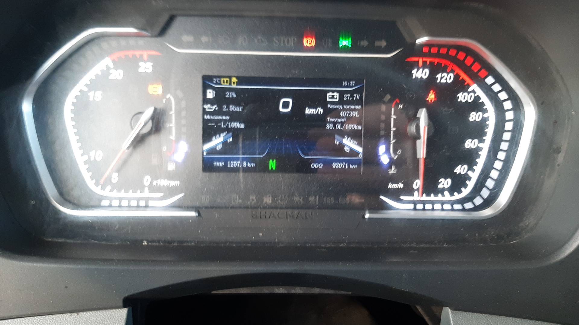 Shacman SX42584V324,  92 071 км, 2023 года