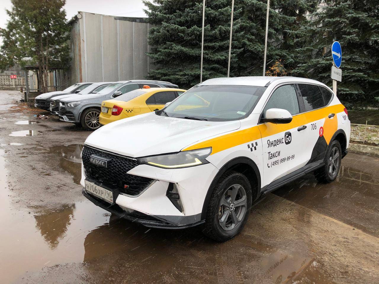 Haval F7