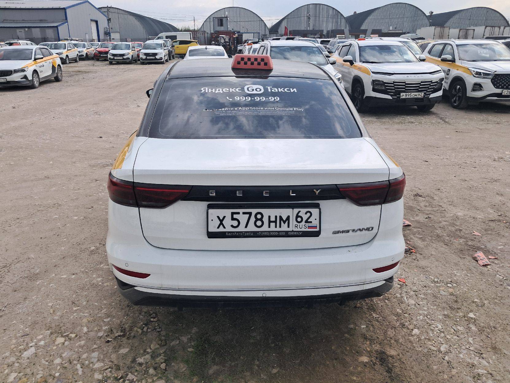 Geely Emgrand,  162 655 км, 2023 года в лизинг