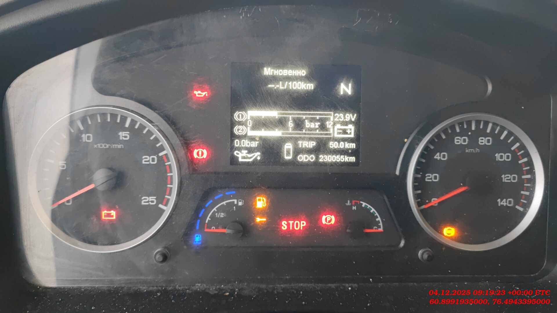 Shacman SX32586T385,  230 055 км, 2022 года