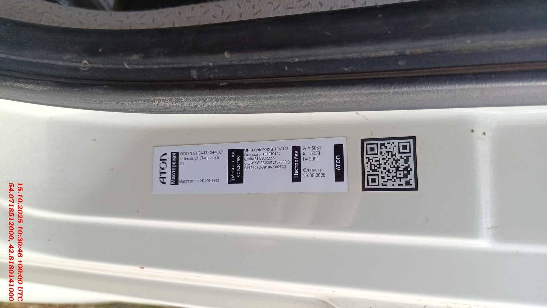 FAW CA3310P66K24T4E5 8х4,  140 685 км, 2023 года в лизинг