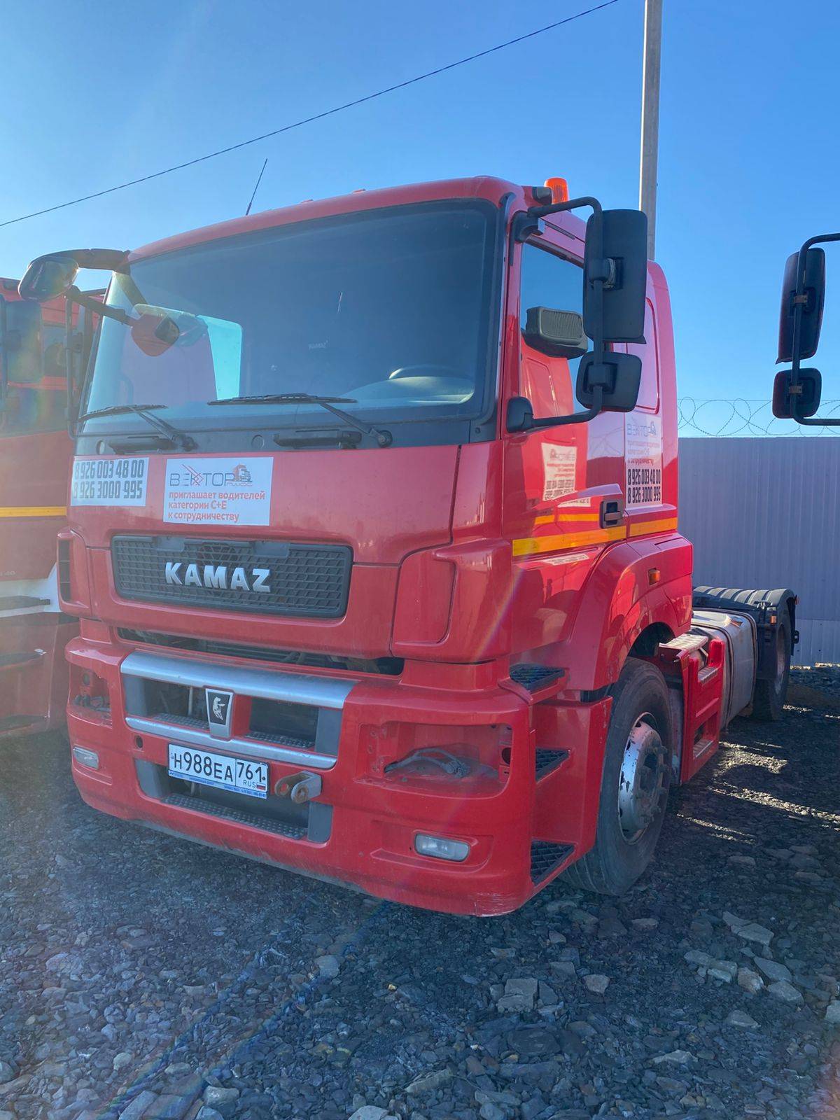 КАМАЗ 5490-S5 (M1840)