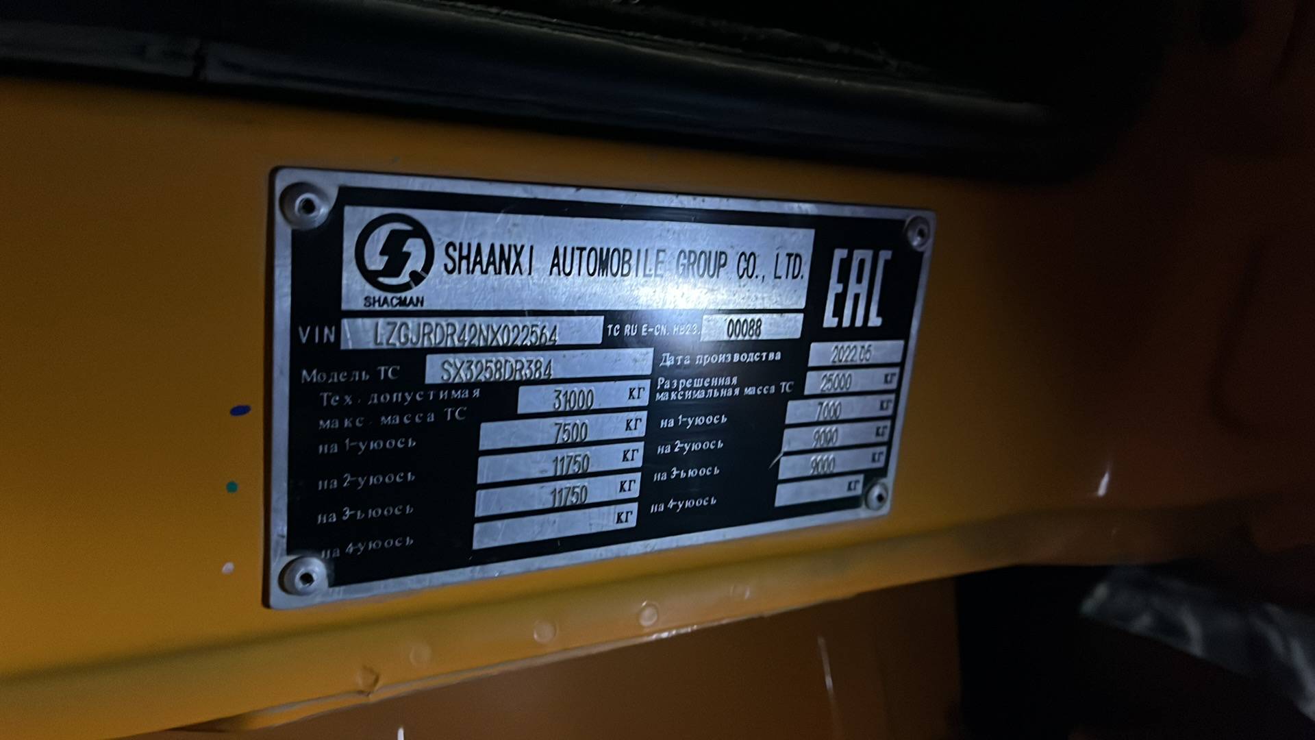 Shacman SX3258DR384,  141 707 км, 2022 года в лизинг