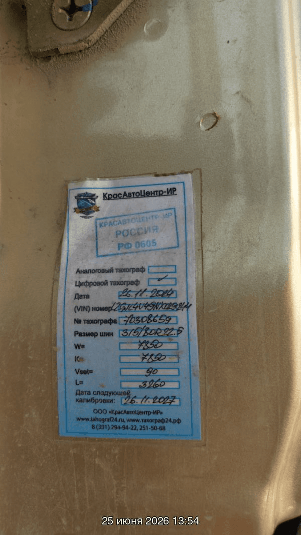 Shacman SX42566V324,  215 225 км, 2022 года в лизинг