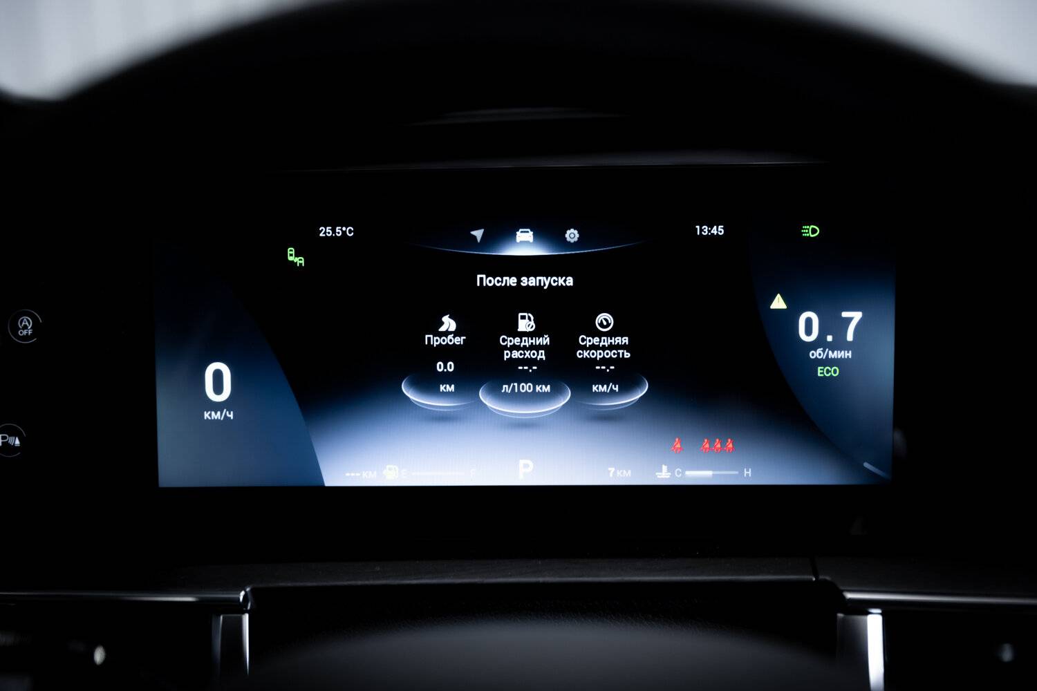 Chery Tiggo 8 PRO MAX Ultimate 4WD