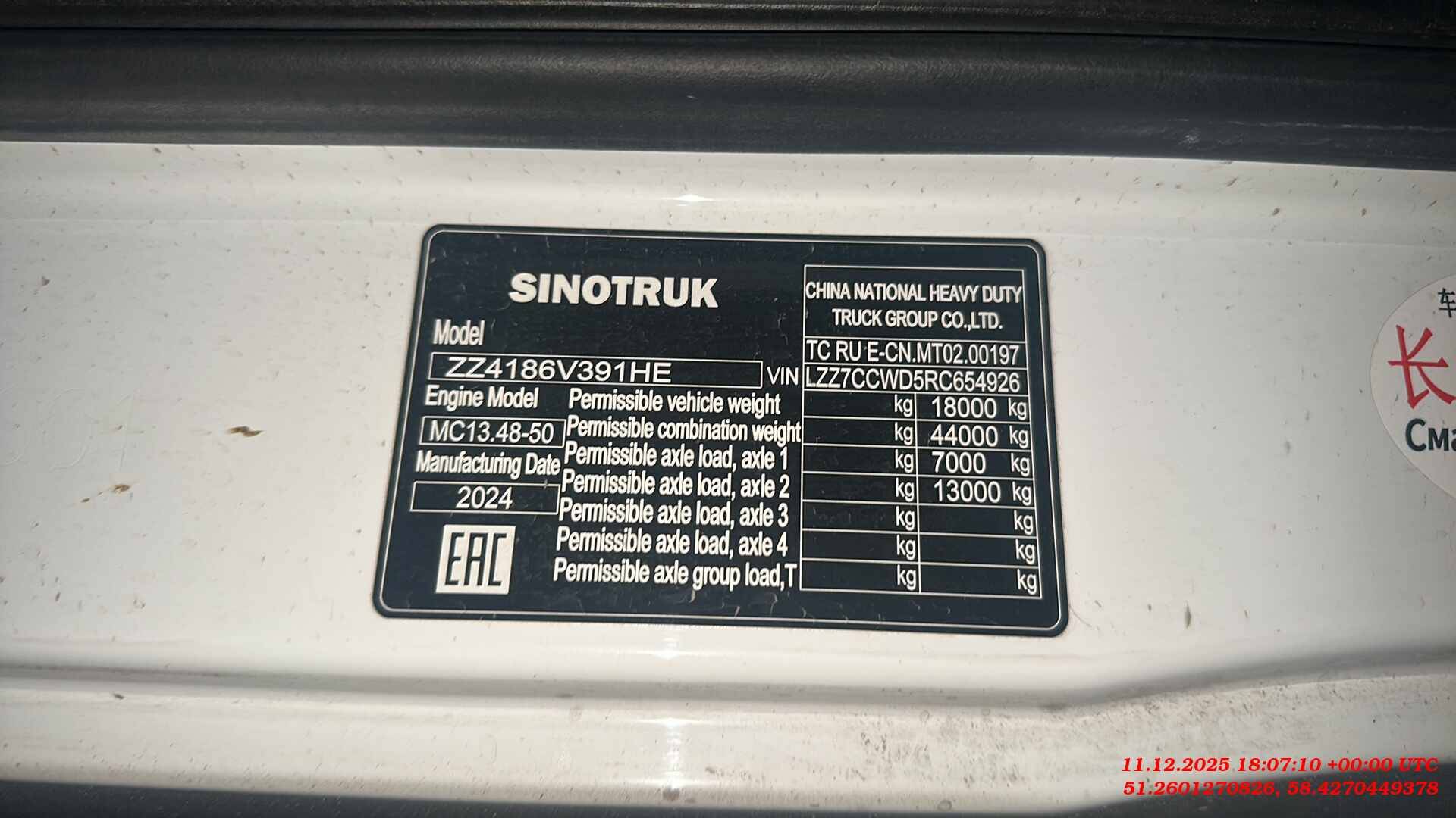 Sitrak C7H MAX ZZ4186V391HE,  137 530 км, 2024 года в лизинг