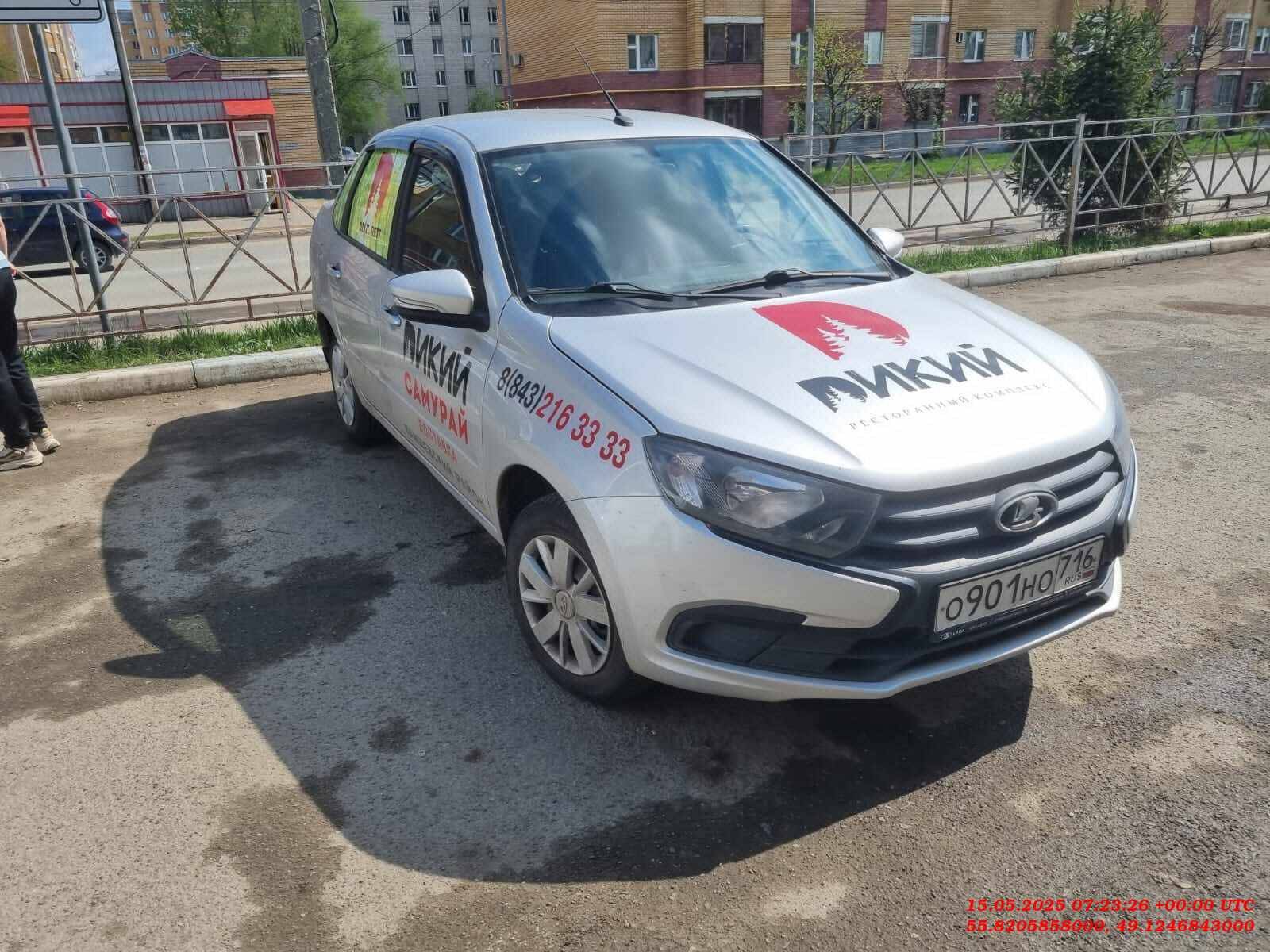 Lada Granta седан
