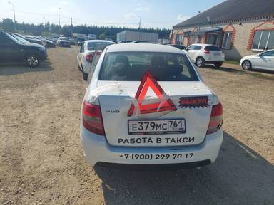 Lada Granta седан