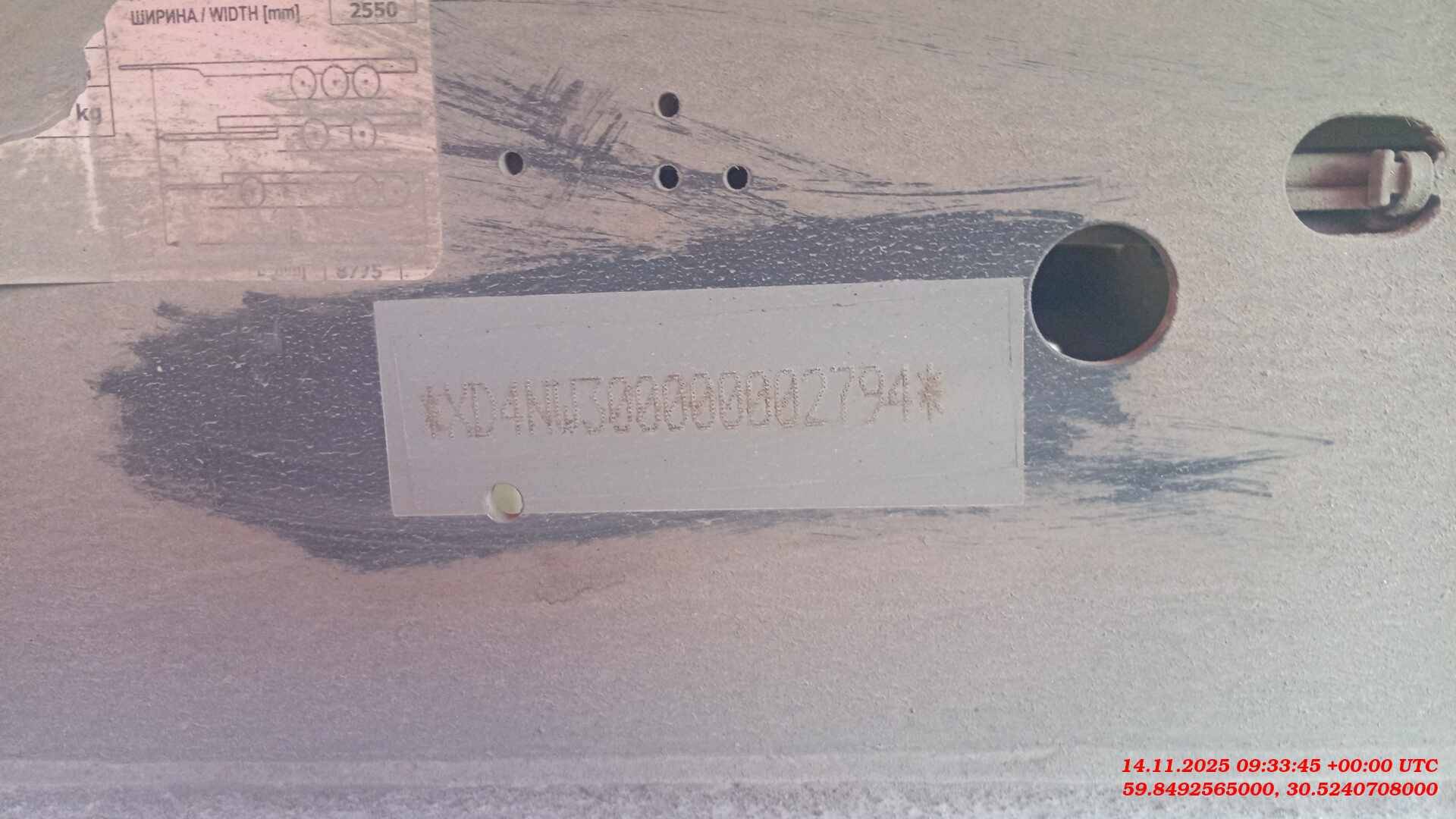Wielton Самосвальный NW 3 S 33 НP M4 “Konisch”, 2021 года в лизинг