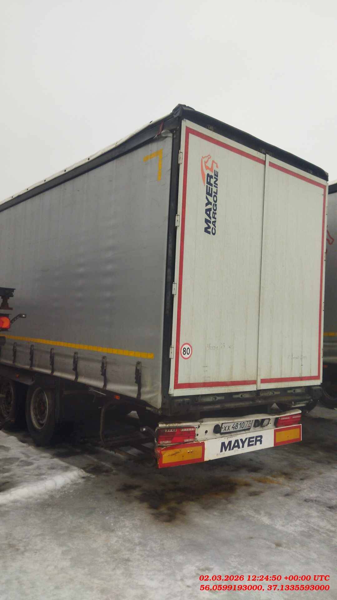 ТТМ Центр 932200, 2024 года в лизинг