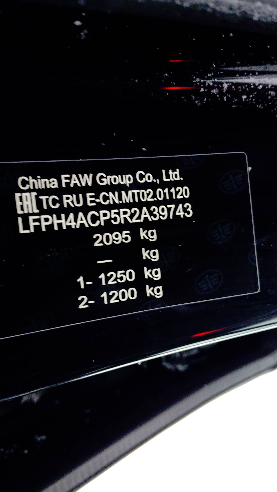 Hongqi H5,  109 220 км, 2024 года в лизинг