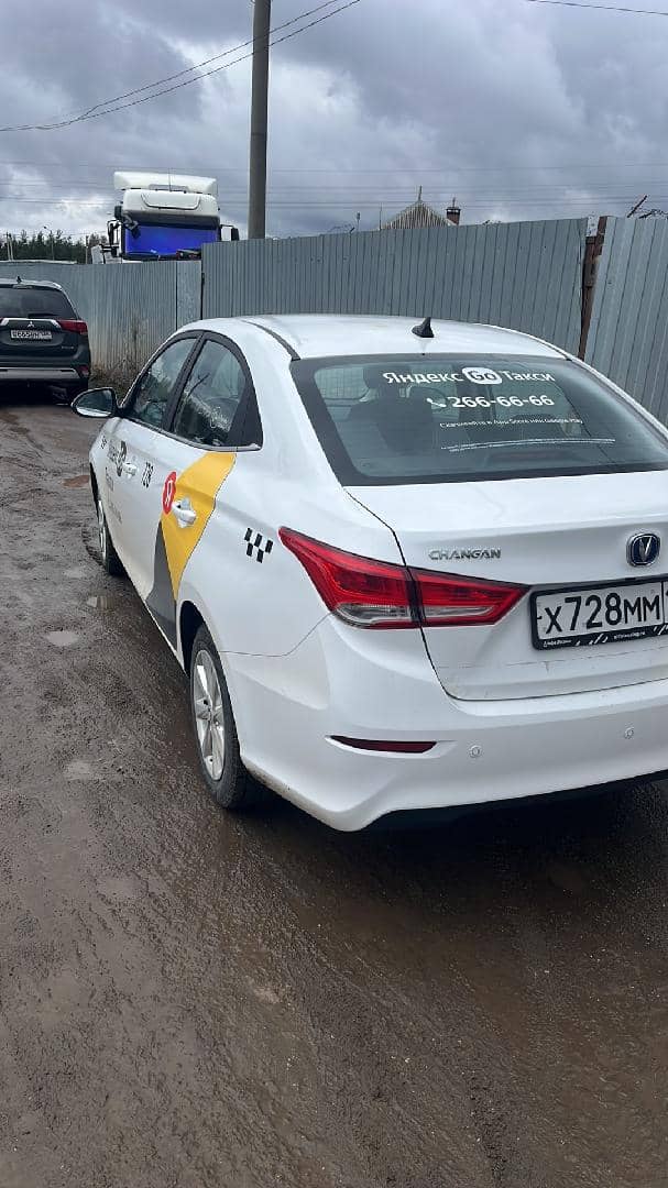 Changan Alsvin